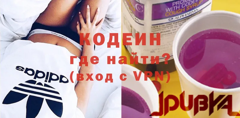 Codein Purple Drank  наркошоп  Удомля 