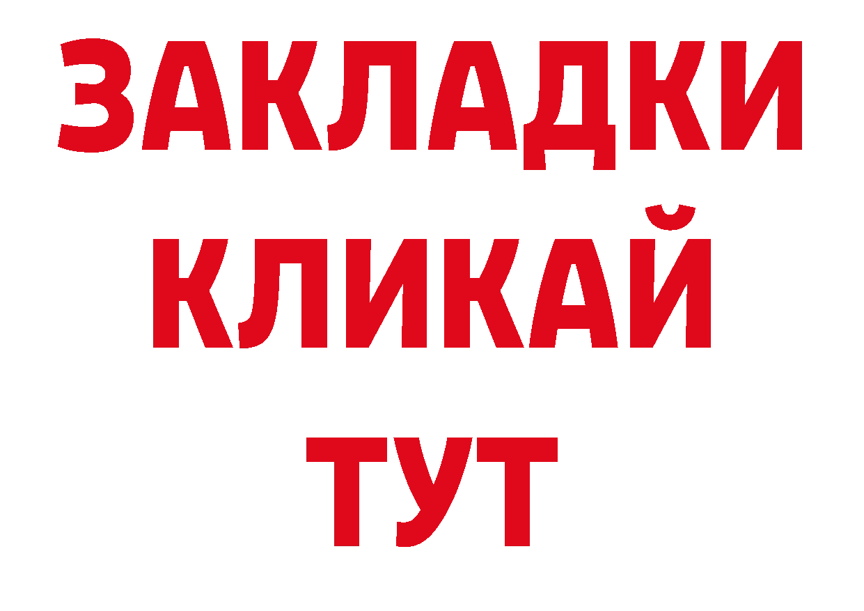 Где купить наркоту? дарк нет телеграм Удомля